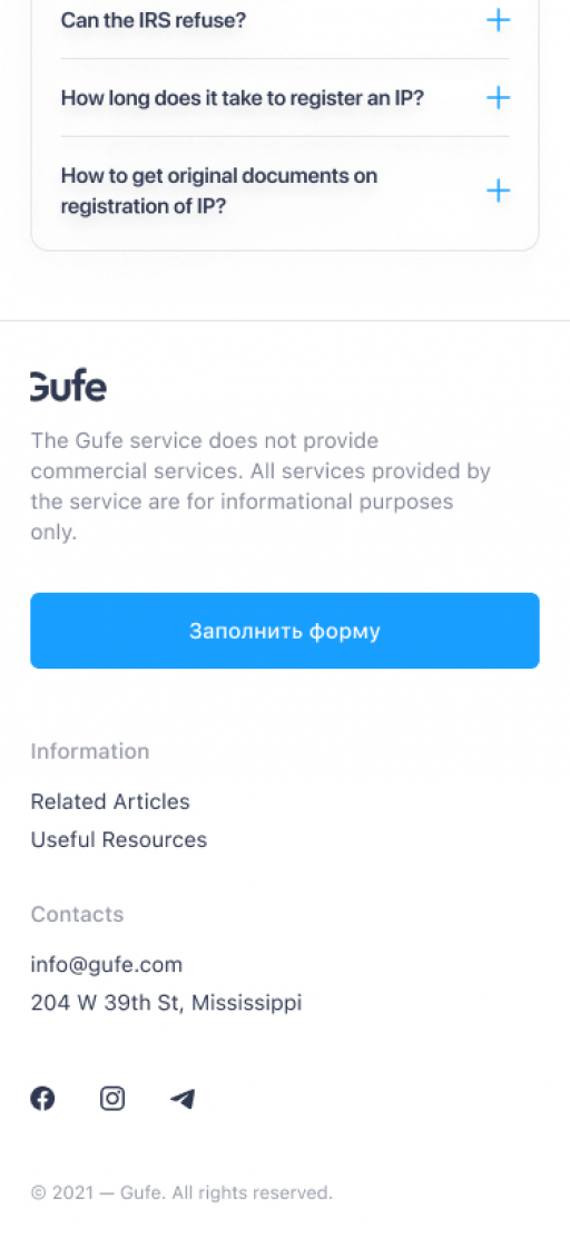 Gufe project. Website creation by Diafimis company. Unique design and structure. Filling with quality content for SEO promotion.